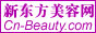 上海美容美发行业唯一专业的美容门户网站--新东方美容网